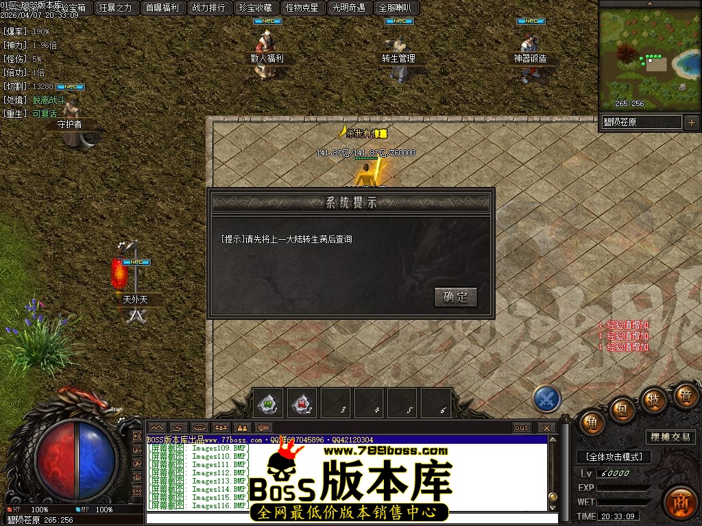 Images117压缩后.JPG