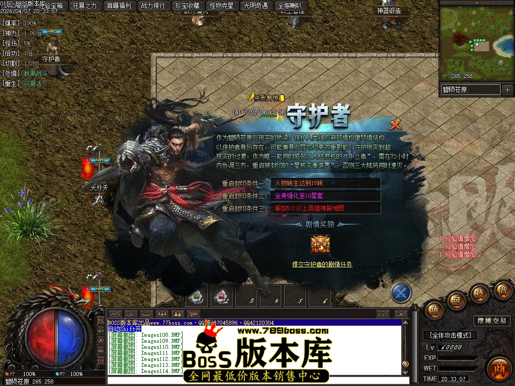 Images115压缩后.JPG
