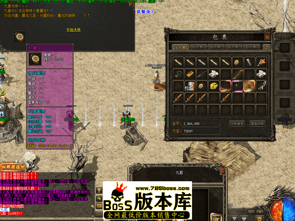 QQ图片20260408202331.png