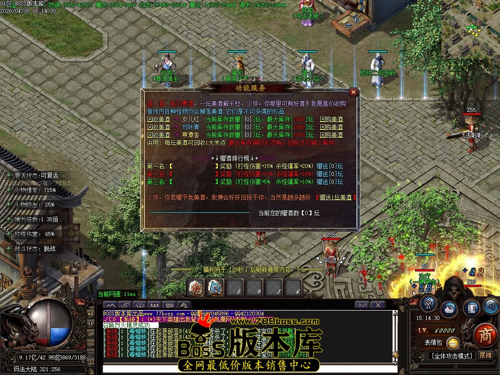 Images23压缩后.JPG