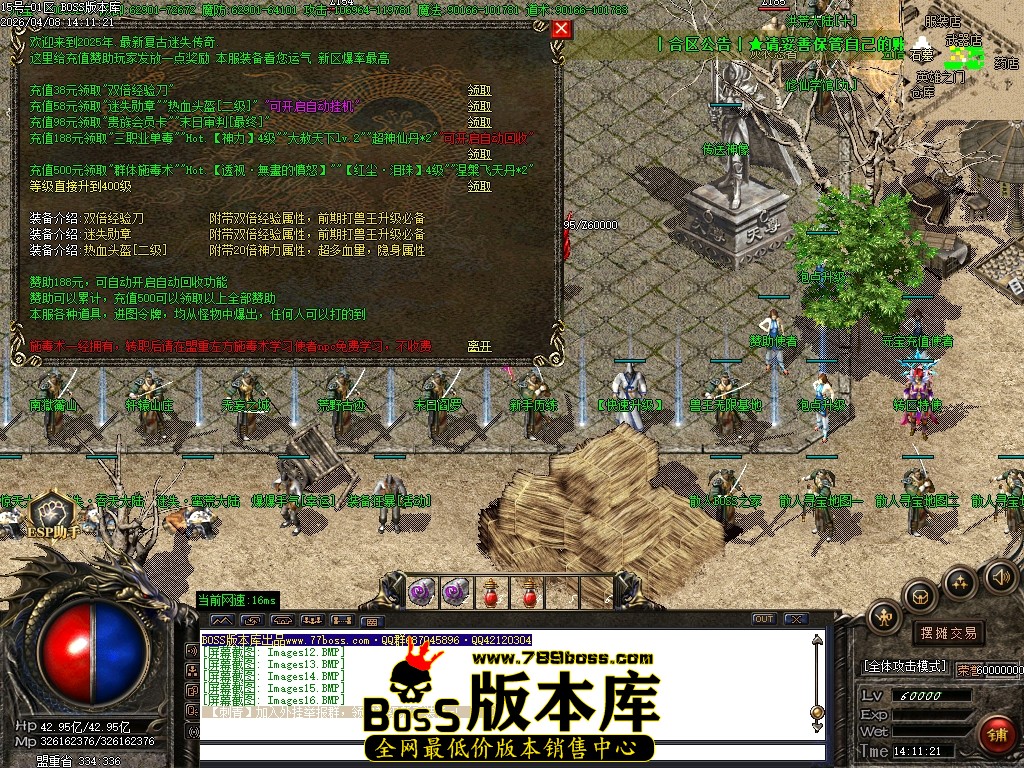 Images17压缩后.JPG
