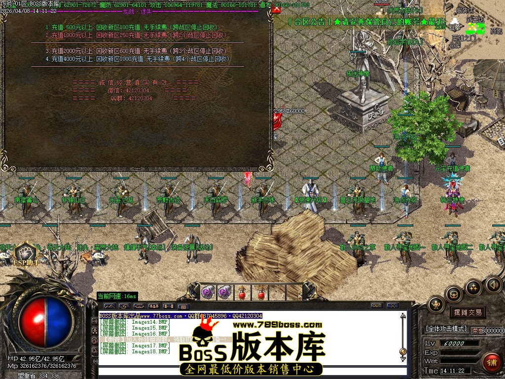 Images19压缩后.JPG