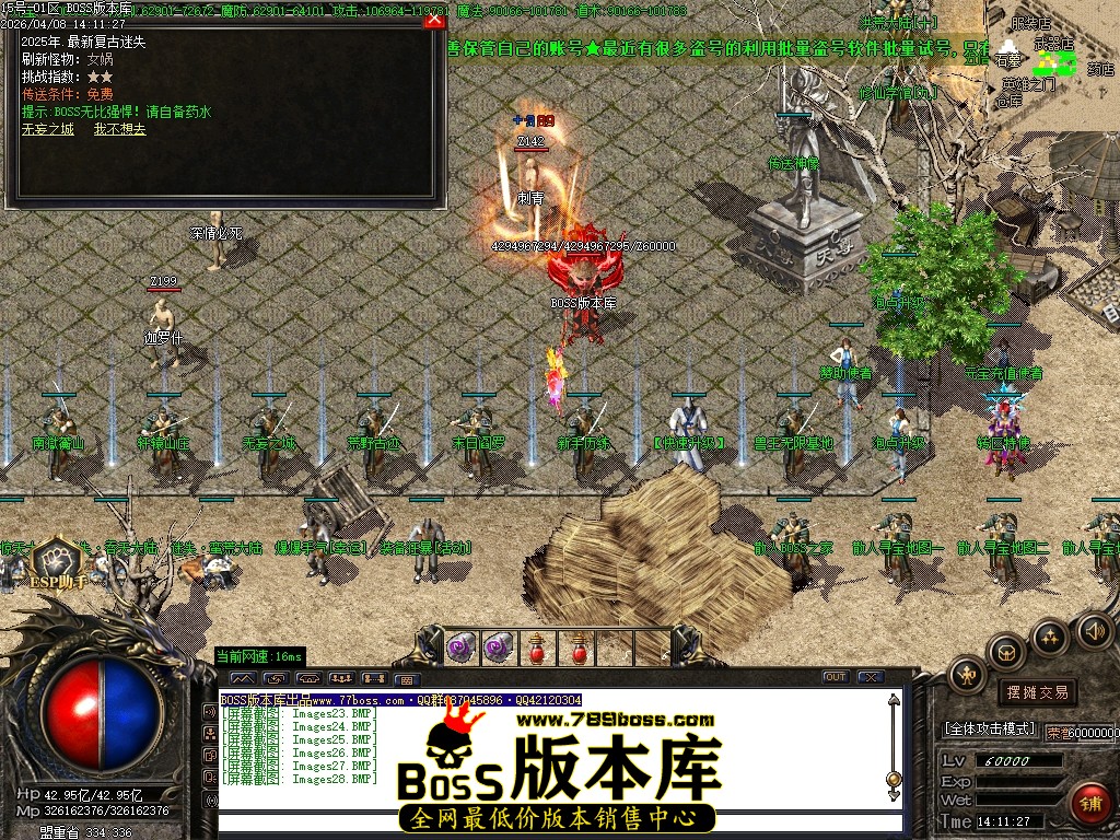 Images29压缩后.JPG