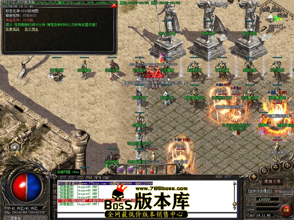 Images50压缩后.JPG