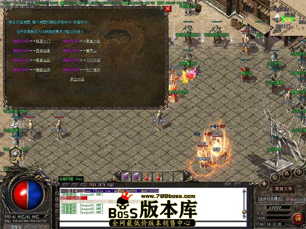 Images64压缩后.JPG
