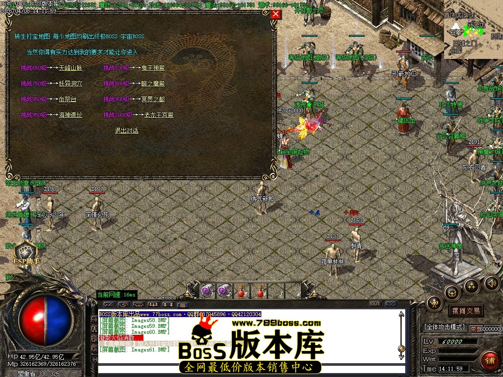 Images62压缩后.JPG