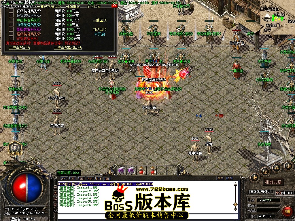 Images67压缩后.JPG
