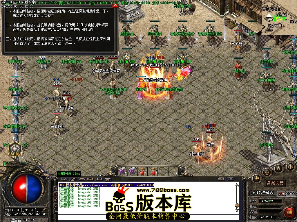 Images68压缩后.JPG