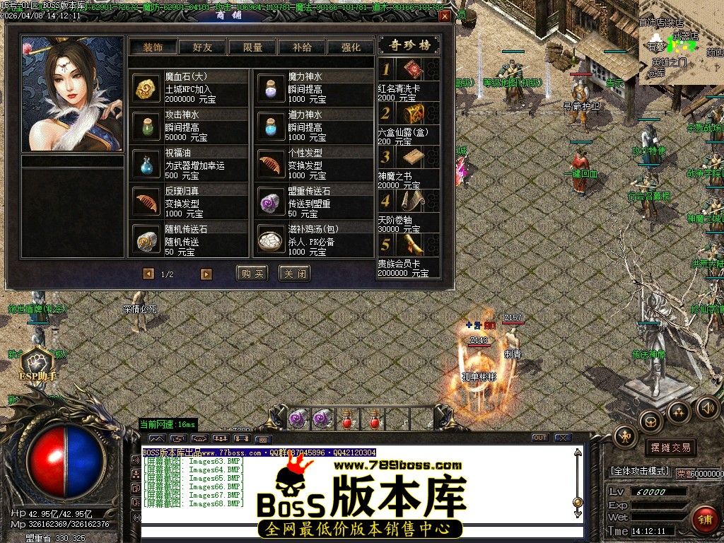 Images69压缩后.JPG