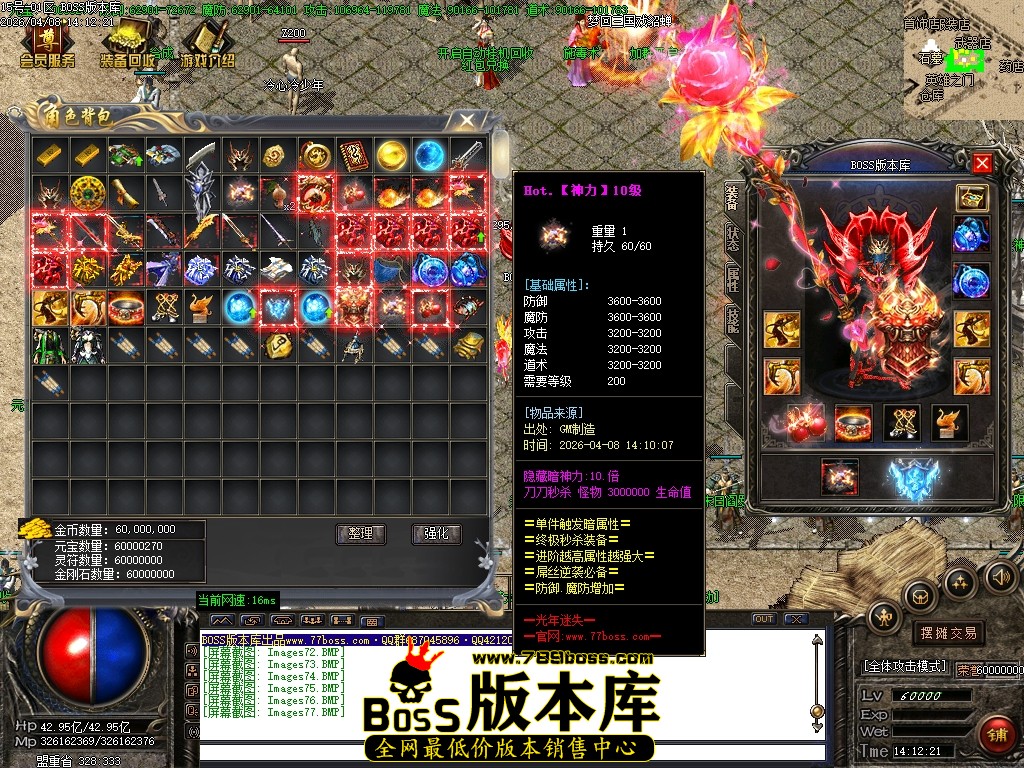 Images78压缩后.JPG