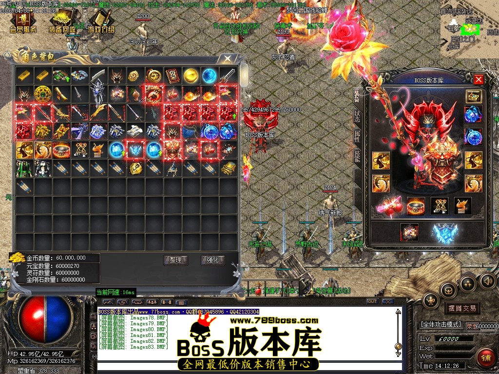 Images84压缩后.JPG