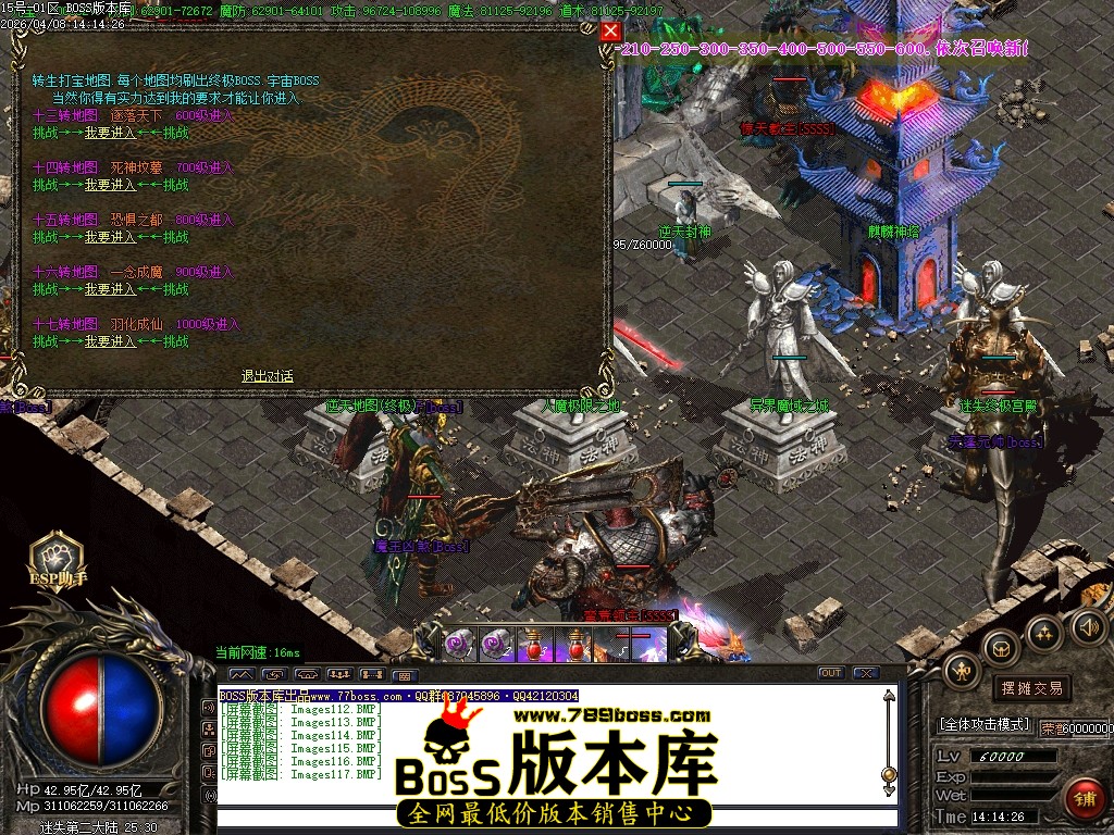 Images118压缩后.JPG