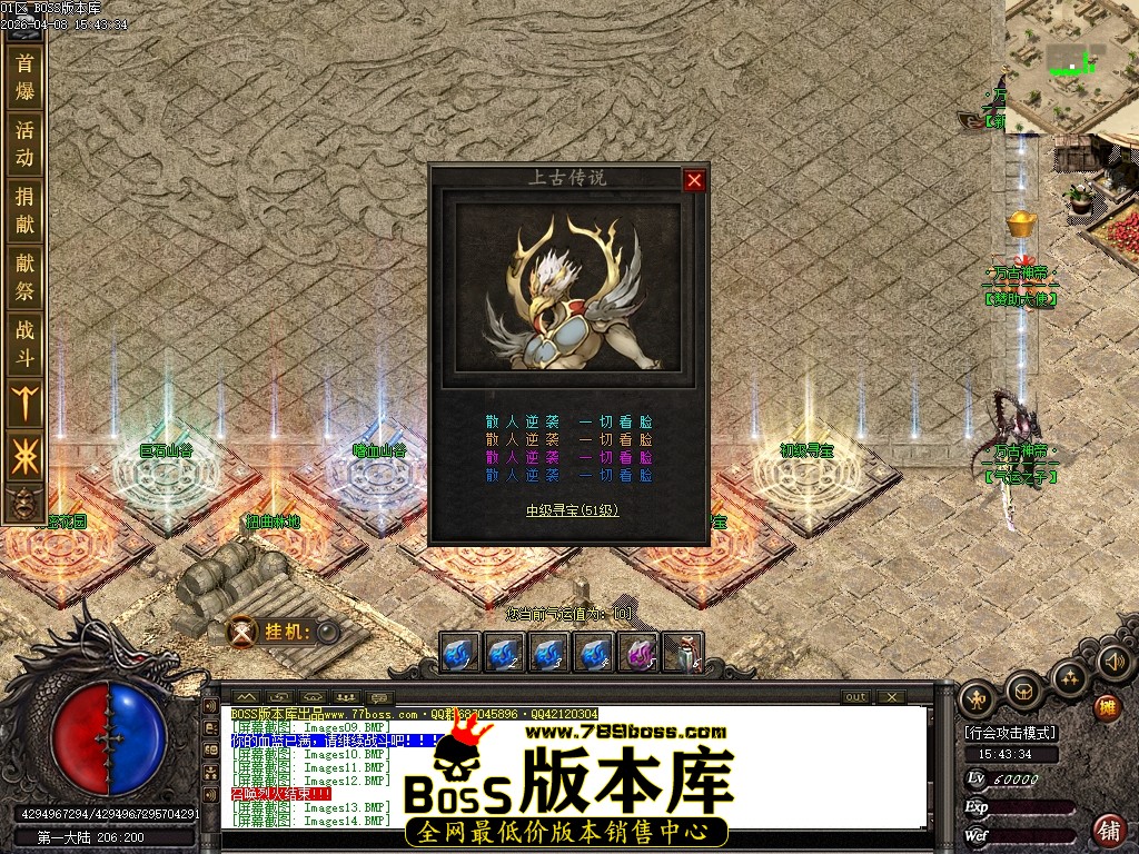 Images15压缩后.JPG