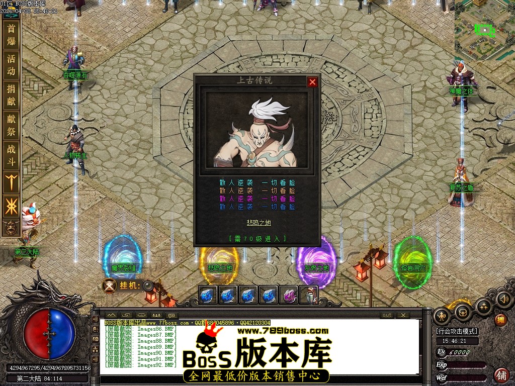 Images93压缩后.JPG