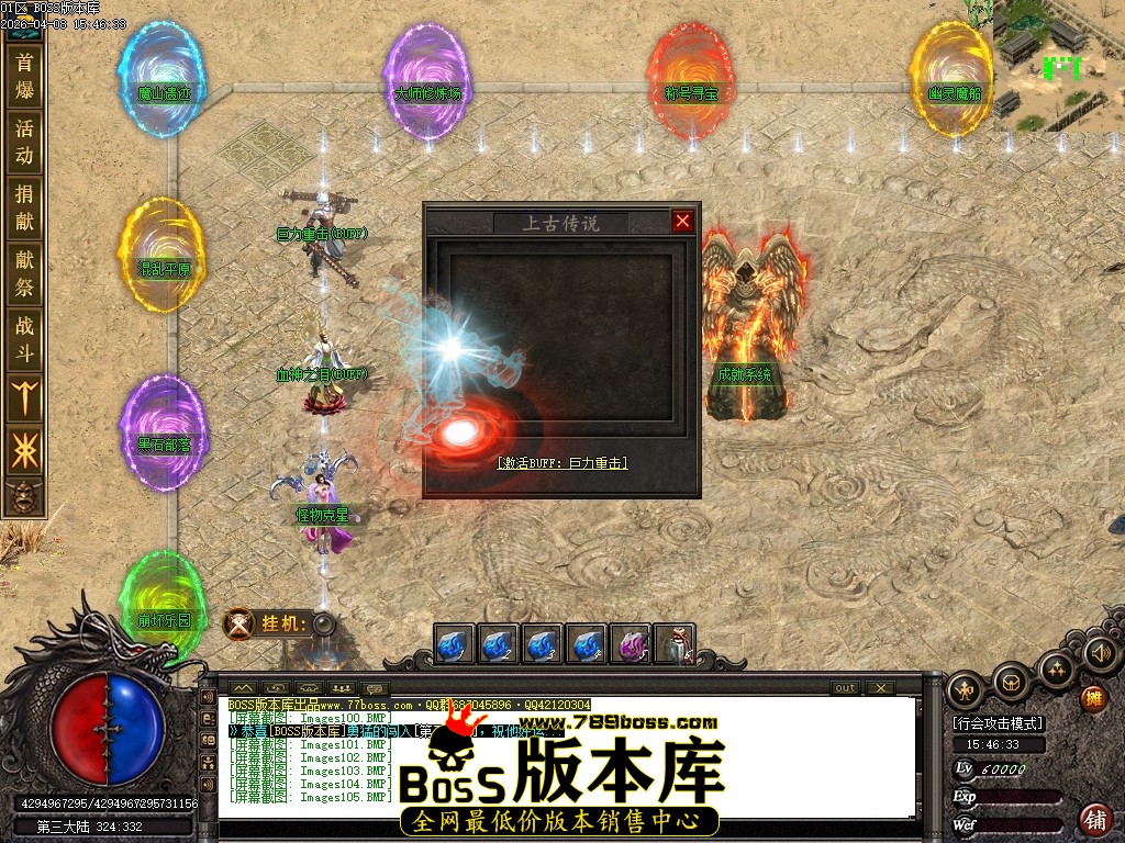 Images106压缩后.JPG