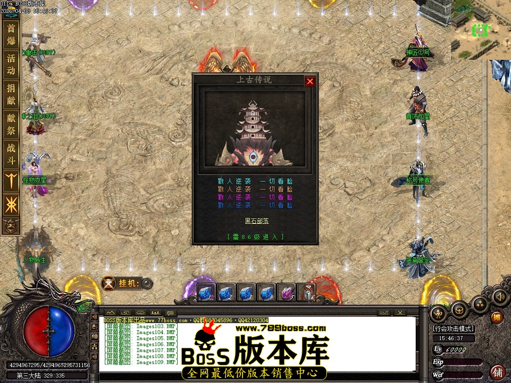 Images110压缩后.JPG