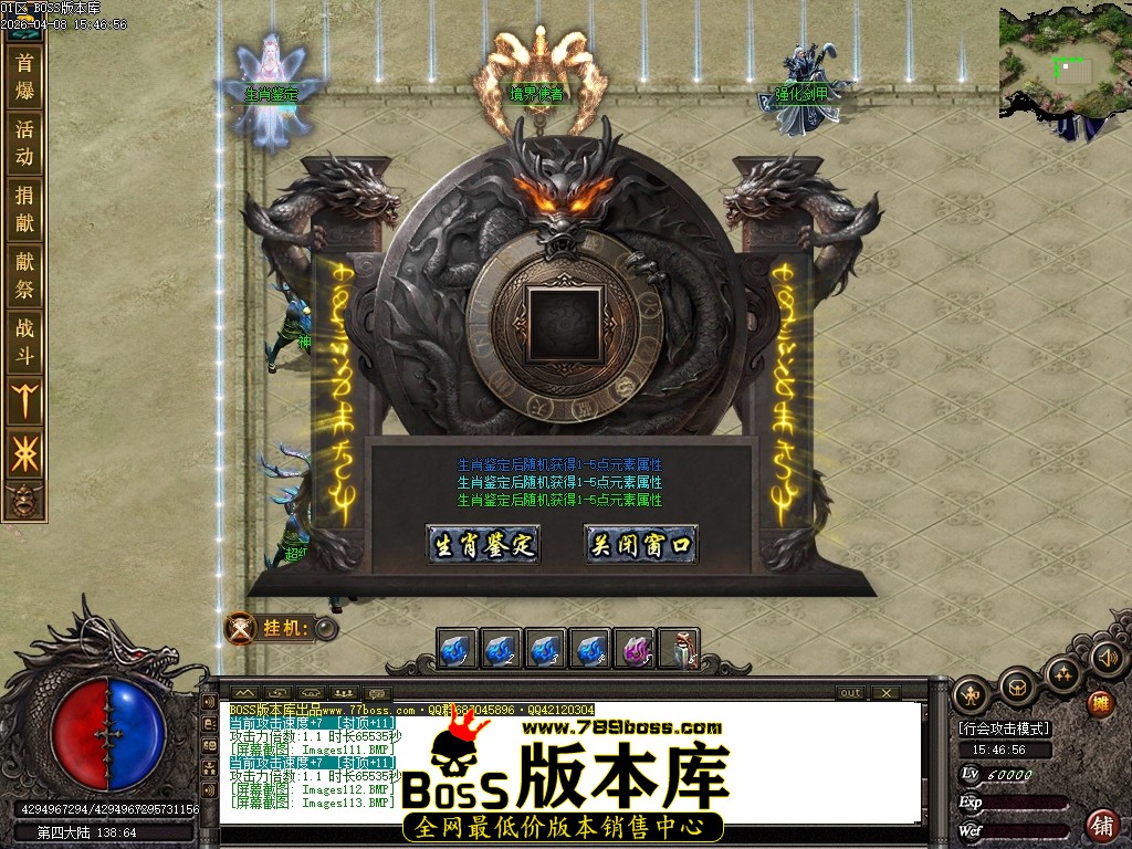 Images114压缩后.JPG