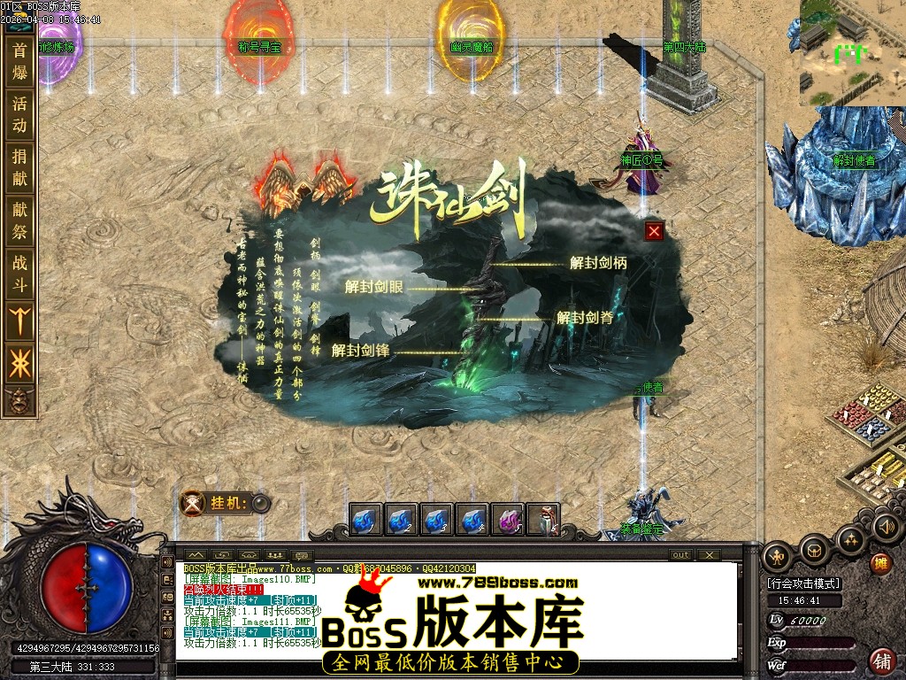 Images112压缩后.JPG