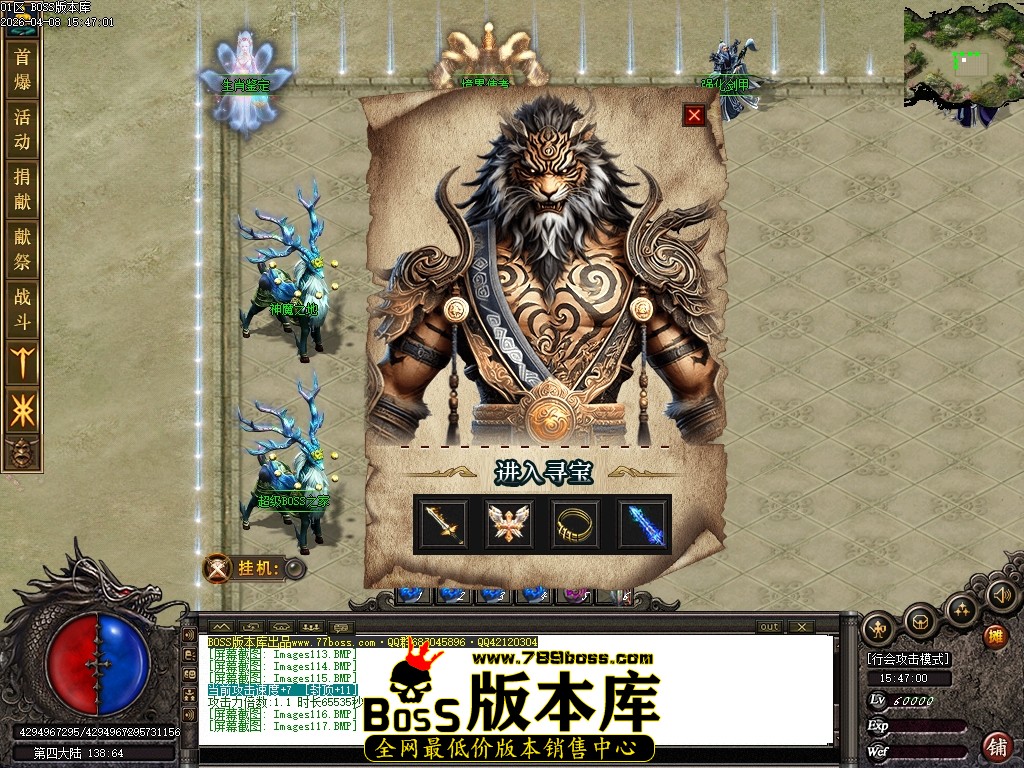 Images118压缩后.JPG