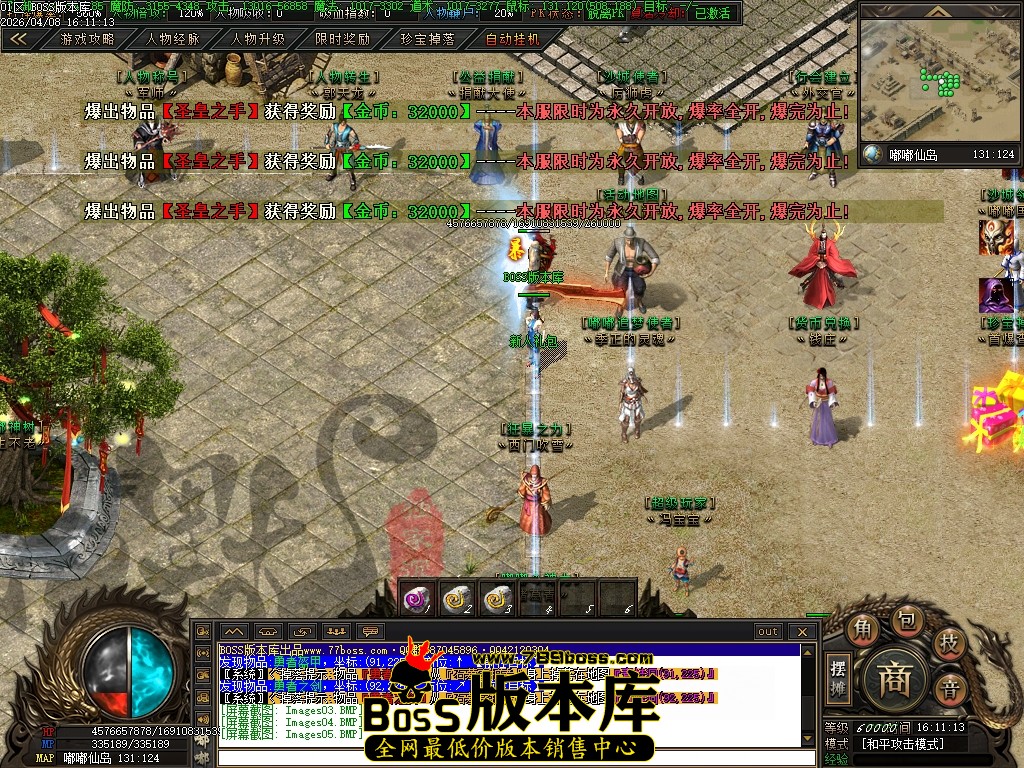 Images06压缩后.JPG