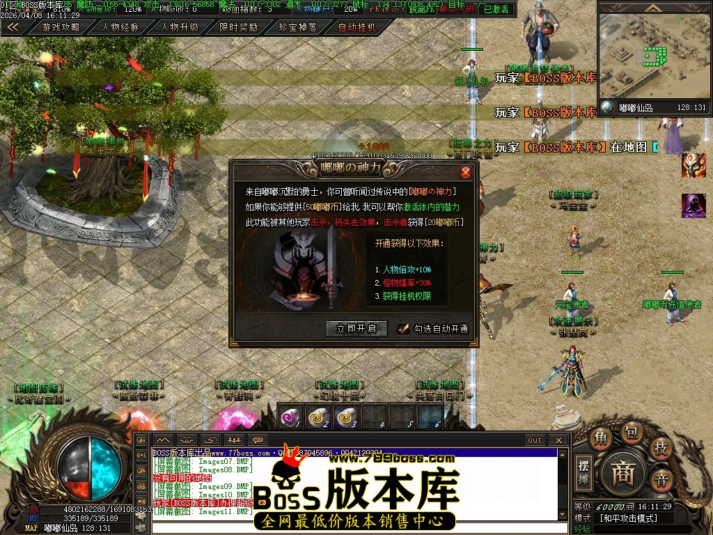 Images12压缩后.JPG