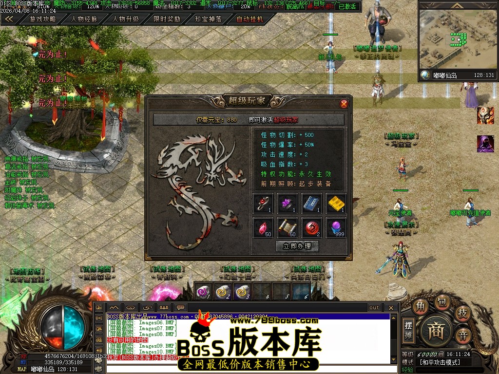 Images11压缩后.JPG