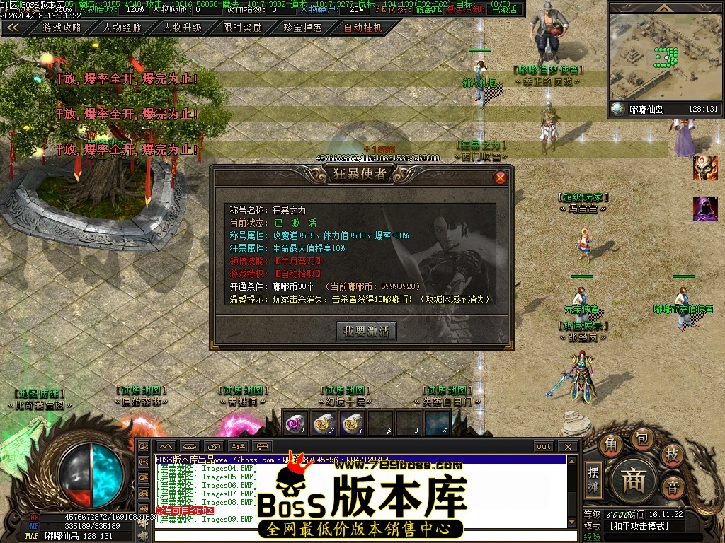Images10压缩后.JPG