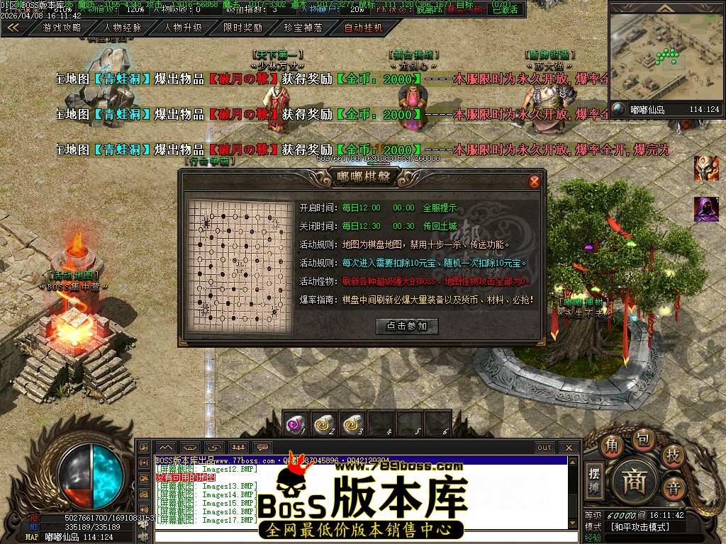 Images18压缩后.JPG