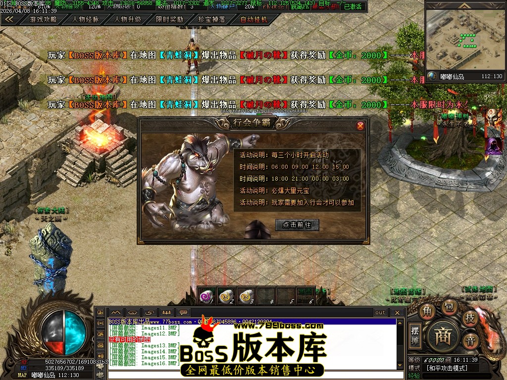 Images17压缩后.JPG