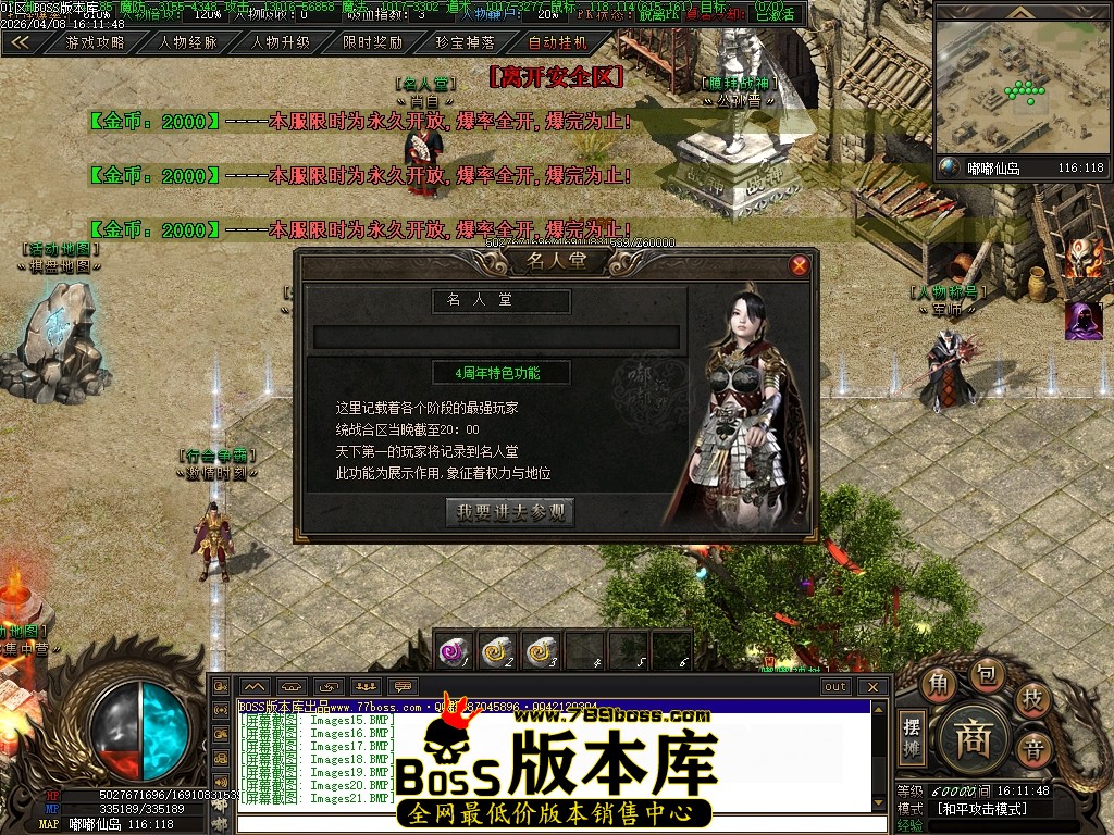 Images22压缩后.JPG