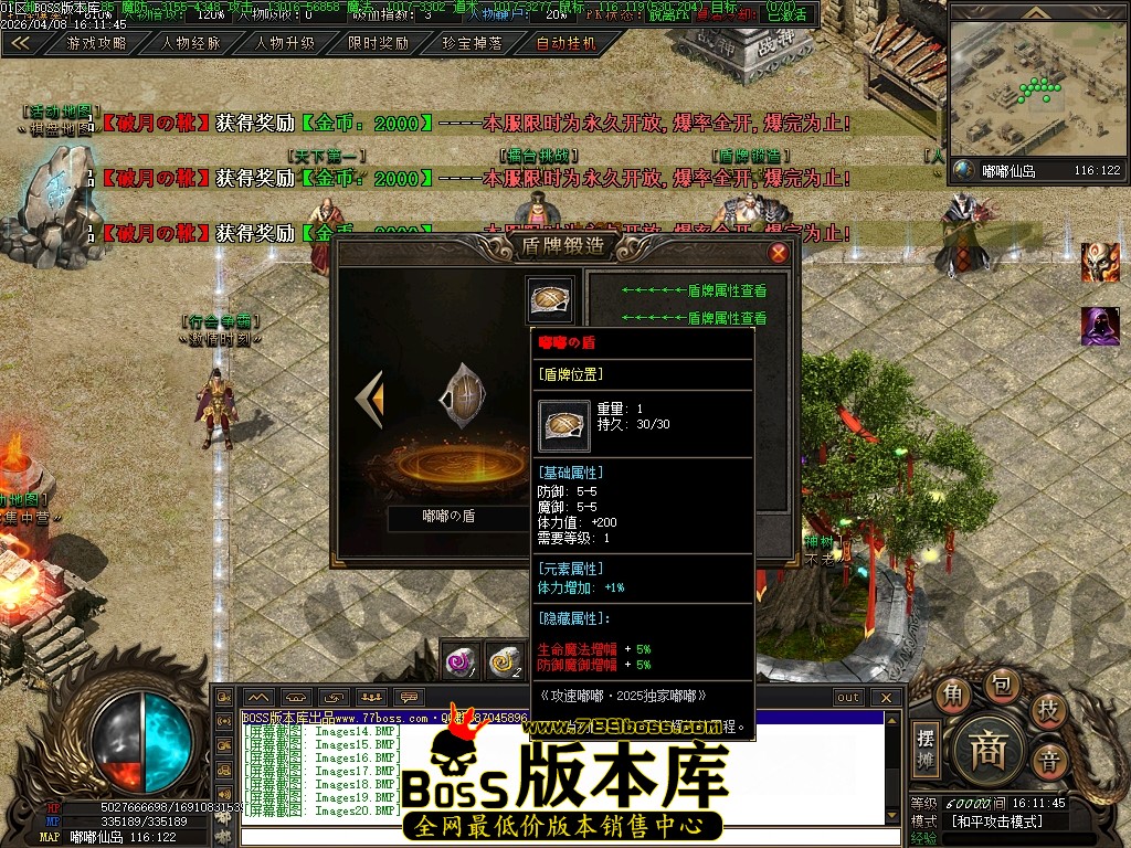 Images21压缩后.JPG