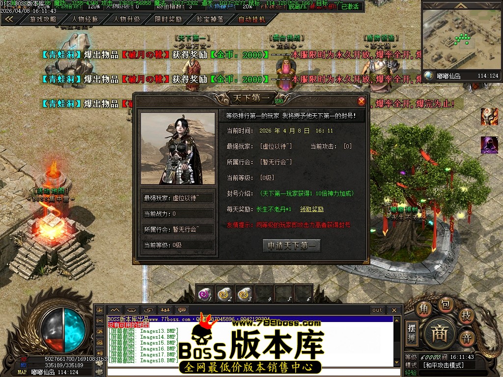 Images19压缩后.JPG
