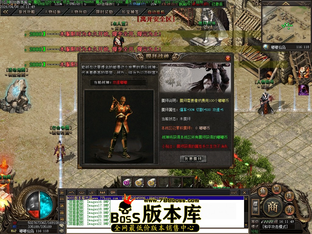 Images23压缩后.JPG