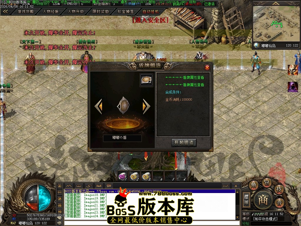 Images25压缩后.JPG