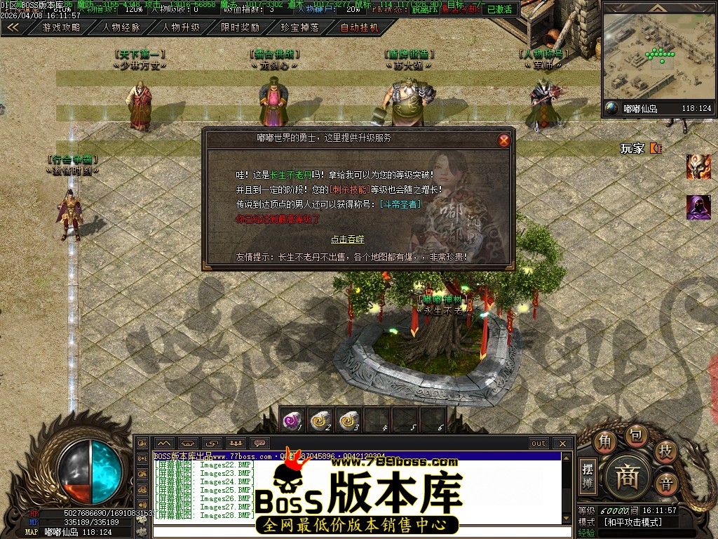 Images29压缩后.JPG