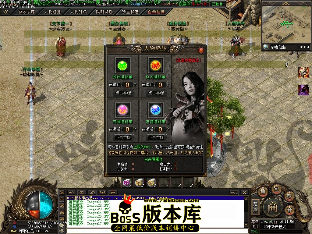 Images28压缩后.JPG