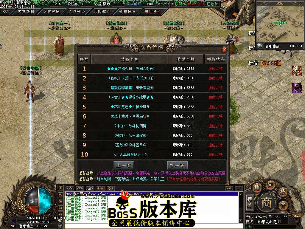 Images30压缩后.JPG
