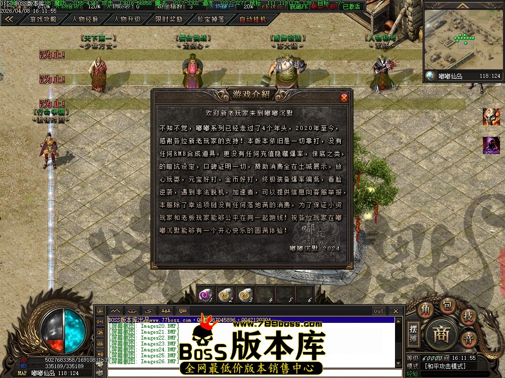 Images27压缩后.JPG