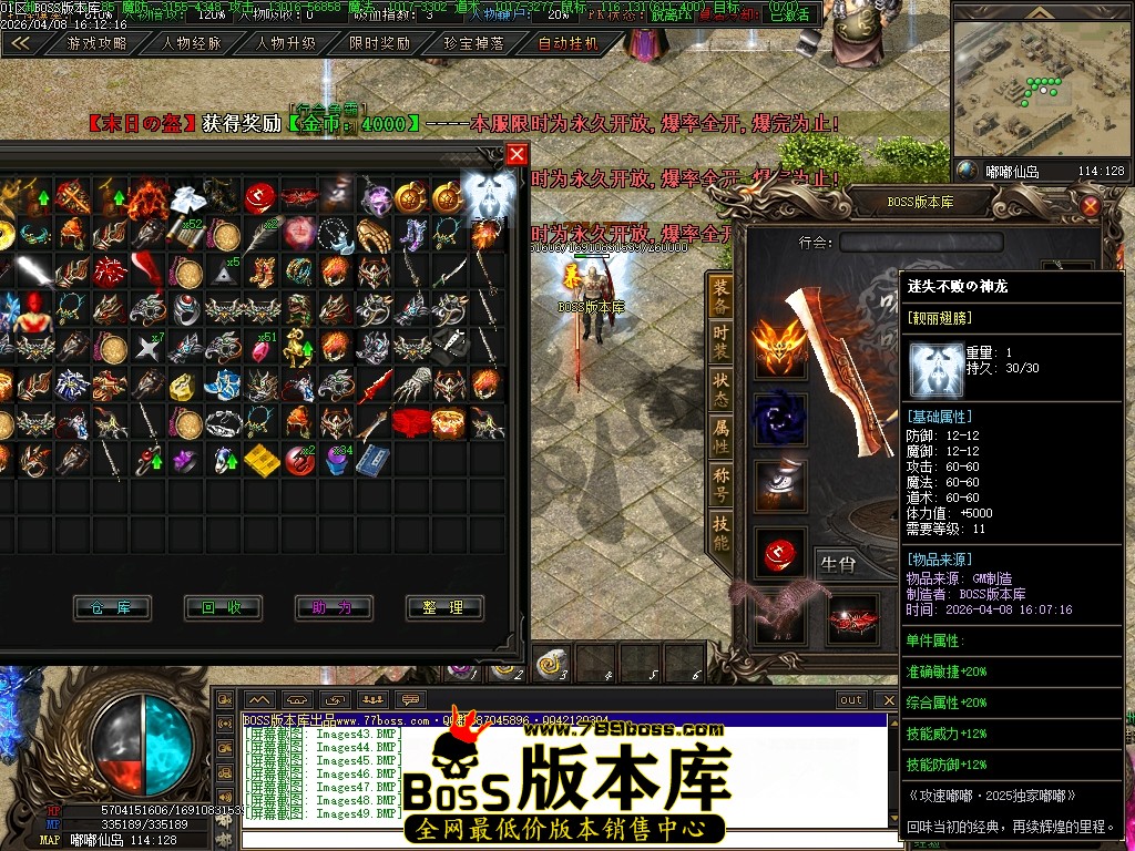 Images50压缩后.JPG