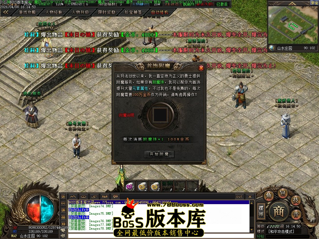 Images79压缩后.JPG