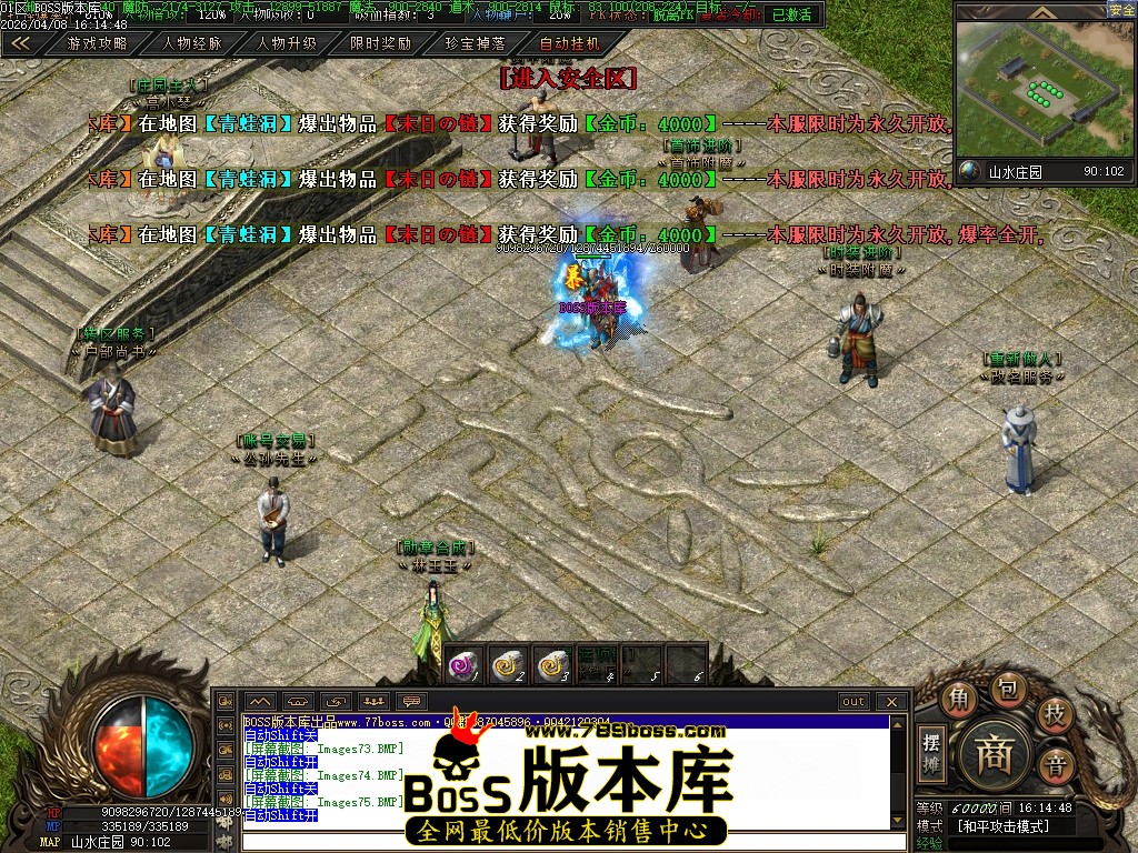 Images76压缩后.JPG