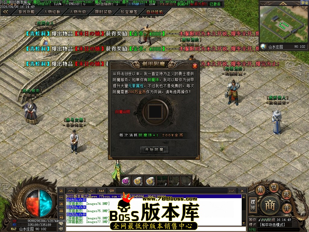 Images78压缩后.JPG