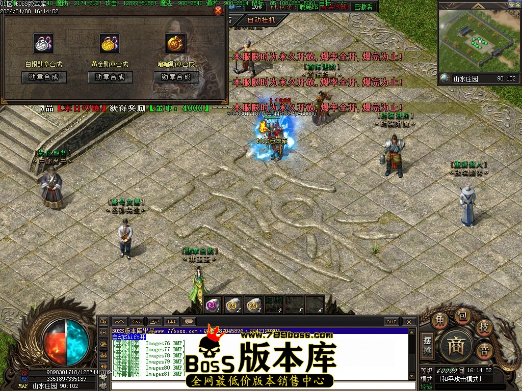 Images82压缩后.JPG