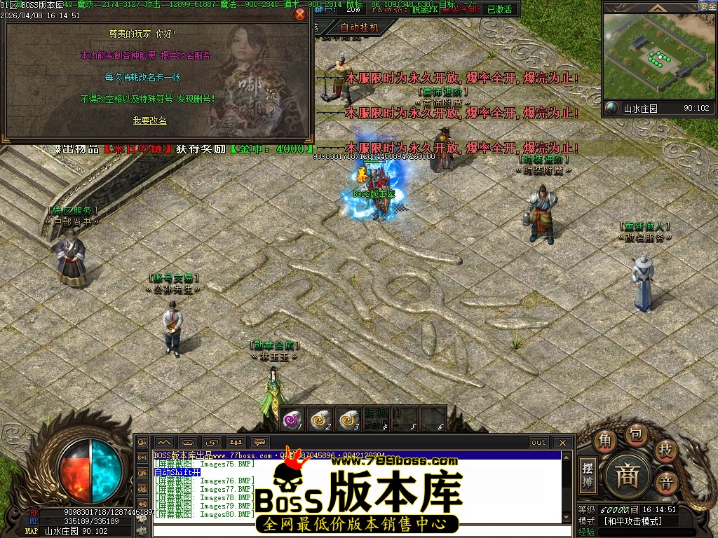 Images81压缩后.JPG