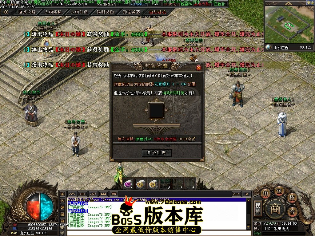 Images80压缩后.JPG