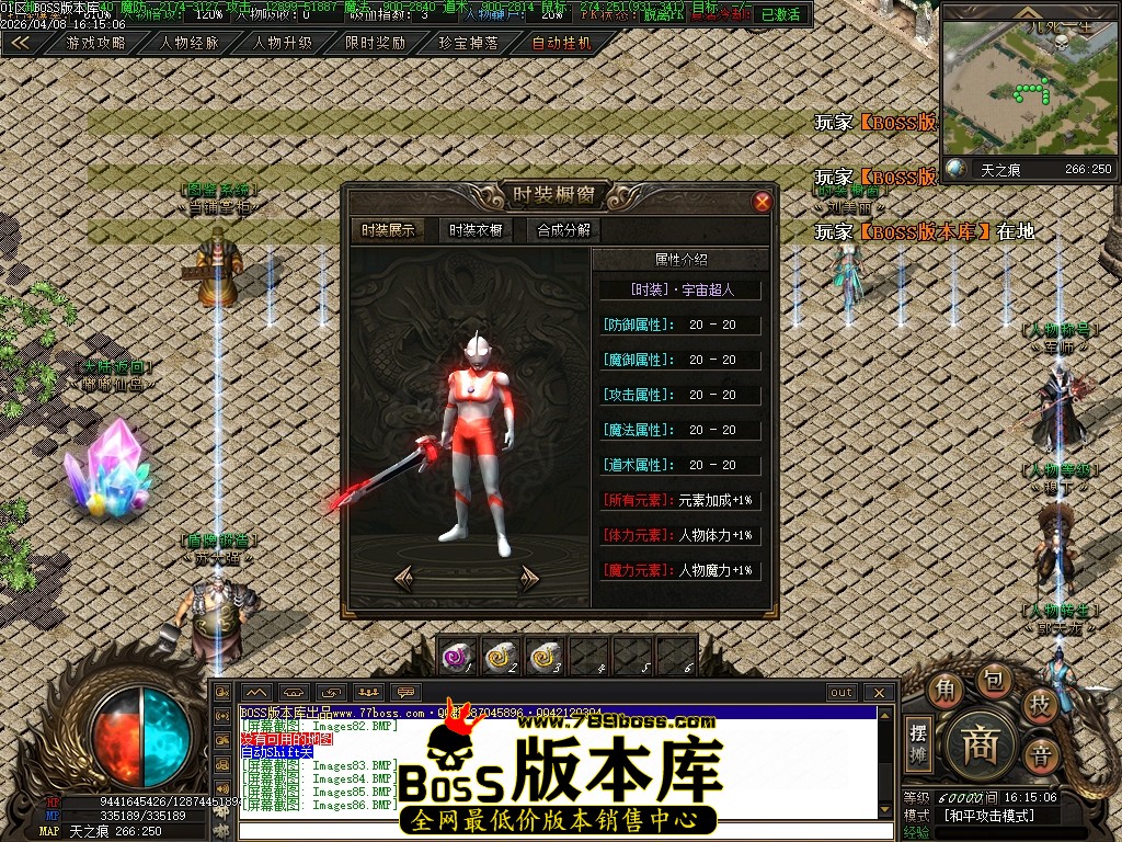 Images87压缩后.JPG