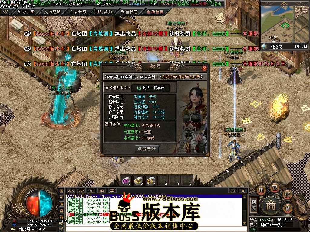 Images94压缩后.JPG