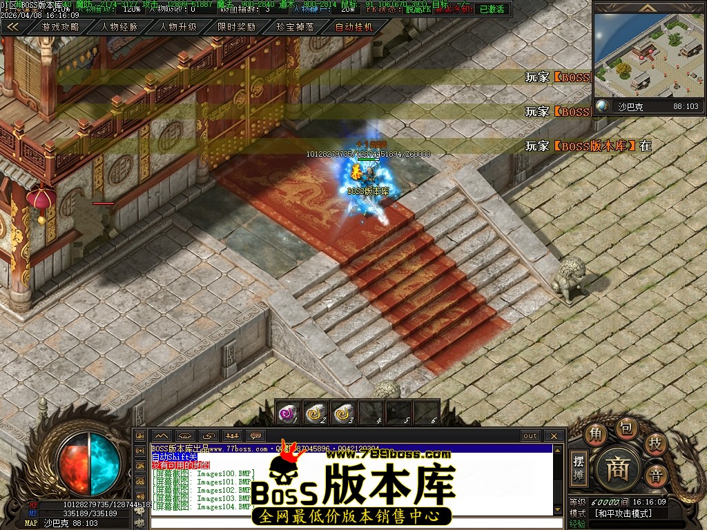 Images105压缩后.JPG