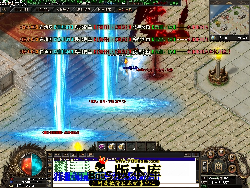 Images106压缩后.JPG