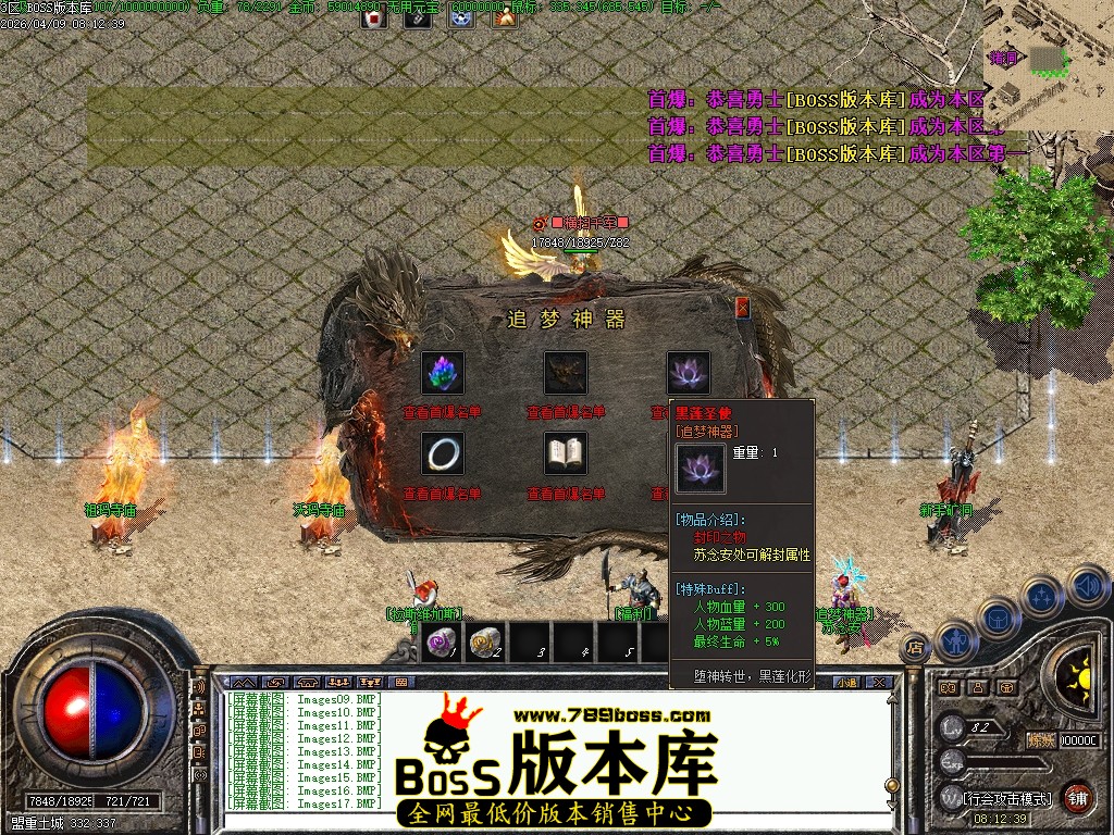 Images18压缩后.JPG
